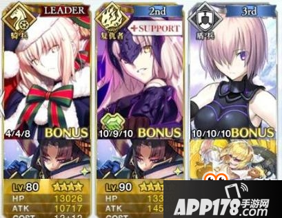 《fate grand order》全低星无金卡黑贞阵容攻略