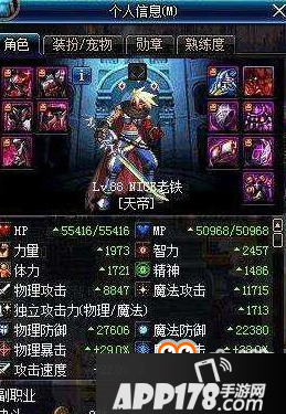 DNF新手搬砖教学 起号及配置问题解答