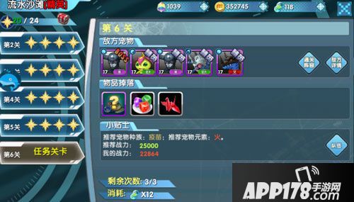 究极进化手游升级