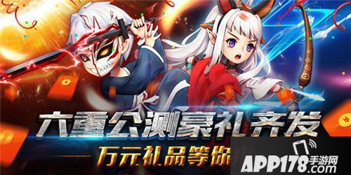 天空的魔幻城公测 