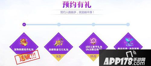 西游女儿国公测预约