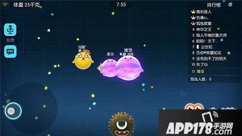 欢乐球吃球单人模式怎么玩加速技巧详解