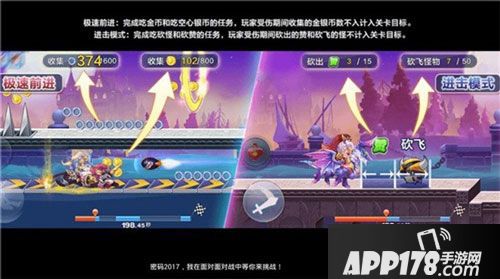 天天酷跑新主题上线