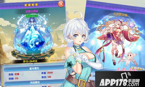 校花的贴身高手画面