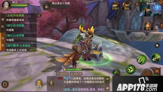 《光明大陆》首测：“不充钱就能变强”的时代来了