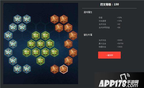 王者荣耀各金币段购买英雄推荐 金币难得请勿乱花