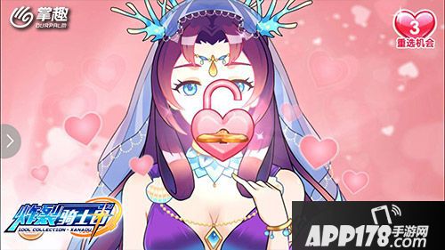 炸裂骑士团下载