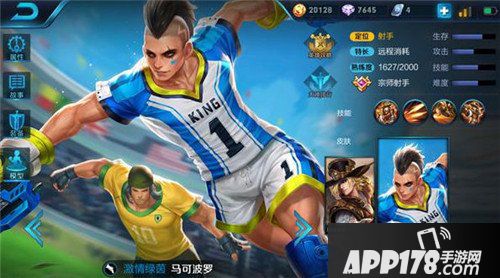 王者荣耀马可波罗上手<a href=http://www.app178.com/gonglue/ target=_blank class=infotextkey>攻略</a> 全面射手不惧刺客