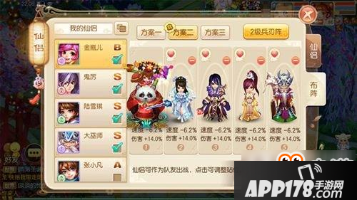 梦幻诛仙手游圣巫教世界BOSS推倒阵容推荐