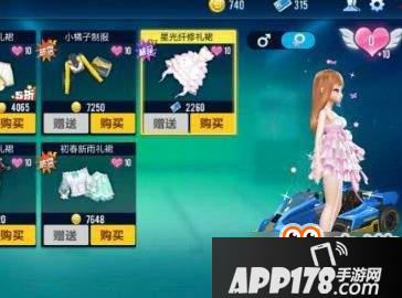 QQ飞车手游星光纤修礼裙值得入手吗？售价及图鉴介绍