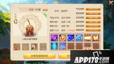 梦幻诛仙手游非主流的暴力组合打法详细介绍