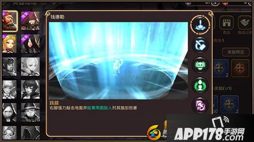 龙之谷手游英雄战场钱特勒怎么样 钱特勒技能详解
