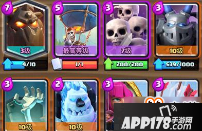 皇室战争熔岩猎犬上分全攻略