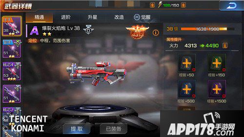 魂斗罗归来爆裂火焰炮怎么样 爆裂火焰炮实战技巧
