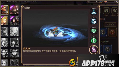 龙之谷手游英雄战场钱特勒怎么样 钱特勒技能详解