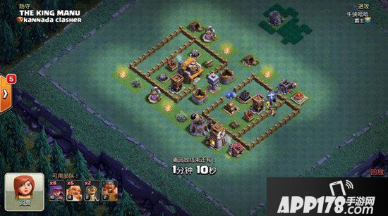 部落冲突夜世界5本常用阵