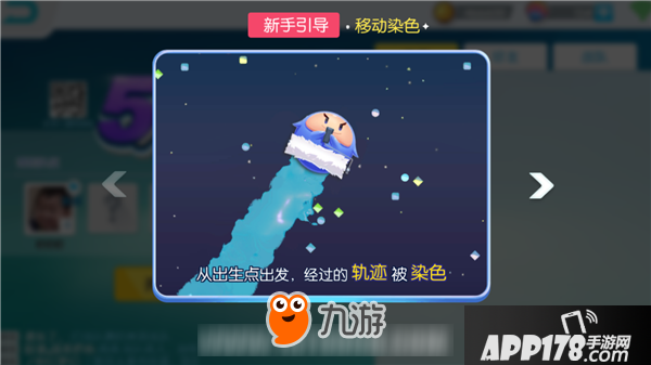 欢乐球吃球圈地模式怎么玩 欢乐球吃球圈地模式玩法<a href=http://www.app178.com/gonglue/ target=_blank class=infotextkey>攻略</a>