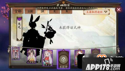 阴阳师兔丸技能属性解析 兔丸技能是什么
