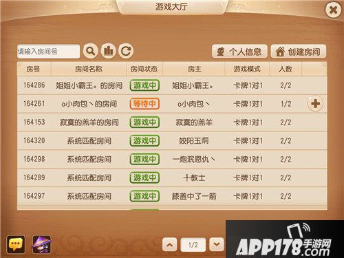 梦幻西游手游卡牌玩法升级 新增卡牌天赋玩出高度