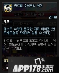 DNF材料太多的解决方法 DNF材料太多怎么办