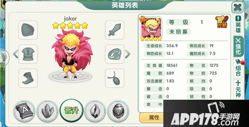 天空的魔幻城新版本跨服战