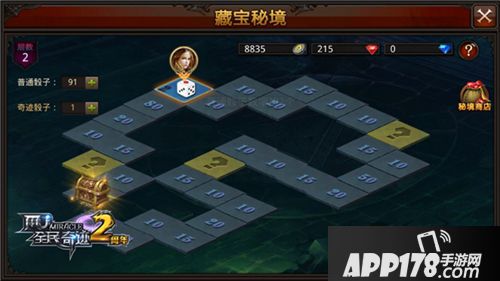 全民奇迹MU藏宝秘境攻略