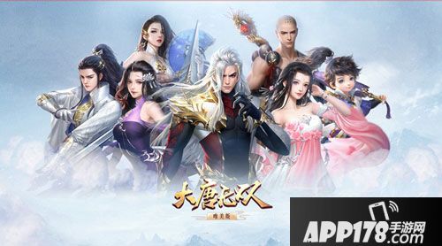 大唐无双唯美版公测