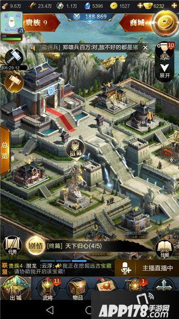 乱世王者建筑升级方法详解 建筑怎么升级