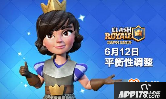 皇室战争6月12日平衡性调整 暗夜女巫等被削