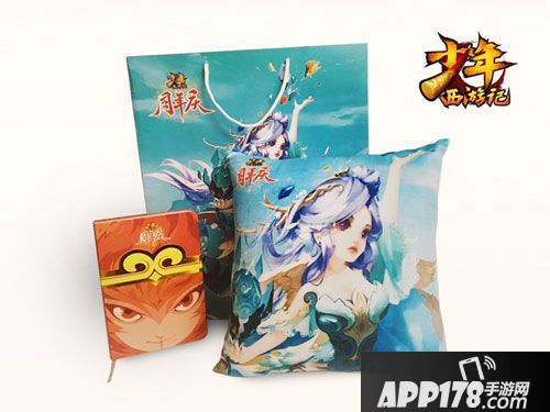 少年西游记周年庆看点