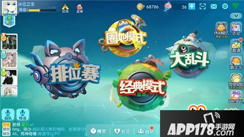 欢乐球吃球怎么快速升级 各等级最全奖励一览