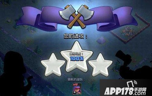 部落冲突对抗赛怎么玩