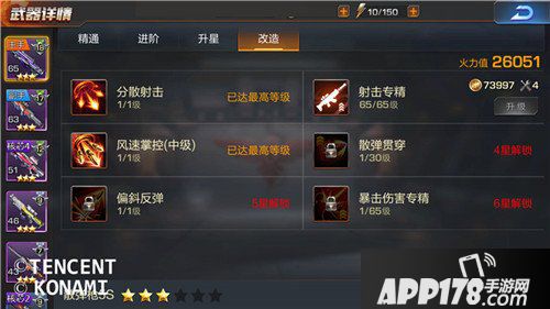 魂斗罗归来七日签到活动来袭 奖励都是你的