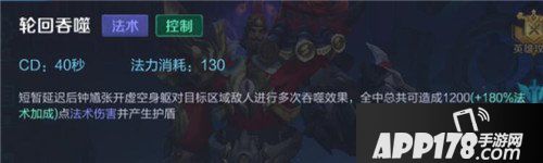 王者荣耀钟馗攻略 全输出辅助一发入魂