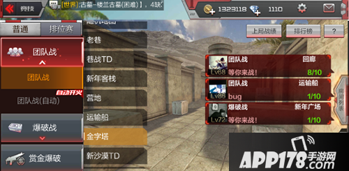 cf手游金字塔地图<a href=http://www.app178.com/gonglue/ target=_blank class=infotextkey>攻略</a> 金字塔团队模式解析