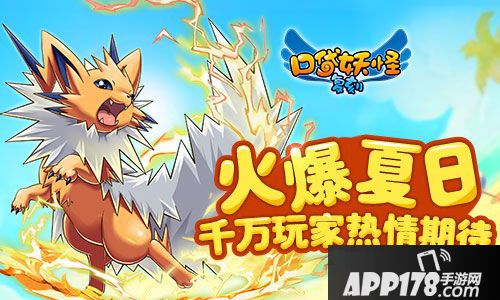 口袋妖怪复刻玩法 