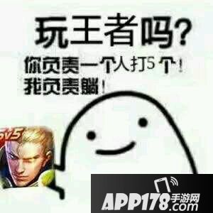王者荣耀大数据盘点 男性多还是女性多？