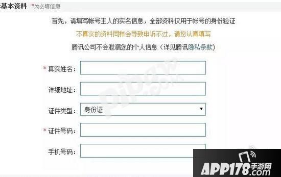 王者荣耀健康游戏系统怎么改 健康系统解除教程