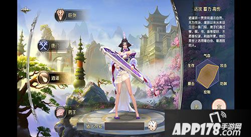 卧虎藏龙贰14日<a href=http://www.app178.com/kaice/ target=_blank class=infotextkey>开测</a>