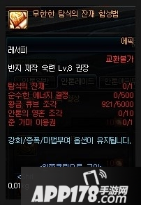 DNF材料太多的解决方法 DNF材料太多怎么办