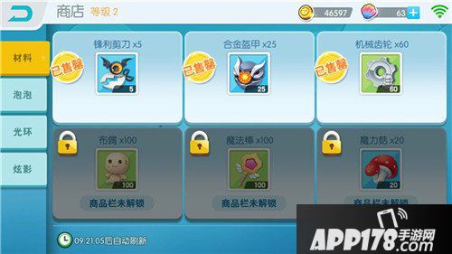 欢乐球吃球精灵功能介绍 精灵功能怎么玩