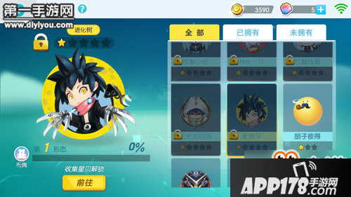 欢乐球吃球暗夜少年怎么样 布偶精灵详解