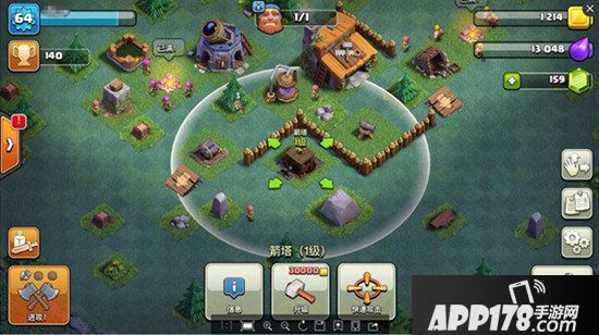 部落冲突新世界