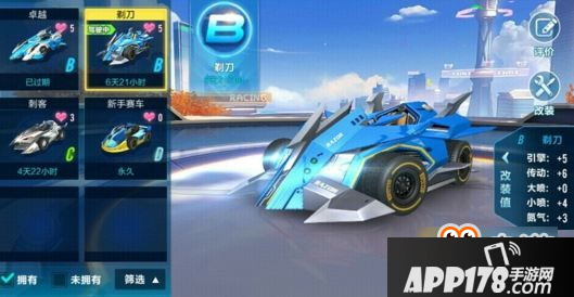 QQ飞车手游怎么侧身漂移 QQ飞车手游侧漂操作技巧