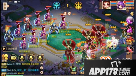 坐骑升阶 梦幻诛仙手游精英青云志9攻略