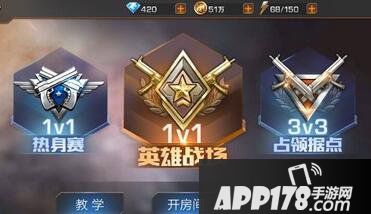 魂斗罗归来英雄战场相关调整 英雄战场优化调整内容