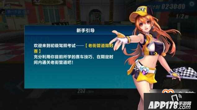 QQ飞车手游高级驾照怎么考 高级驾照考取方法解析 QQ飞车手游高级驾照怎么考 高级驾照考取方法解析