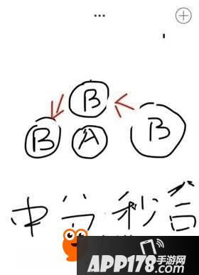 欢乐球吃球骗球技巧 欢乐球吃球踩球双刷骗球