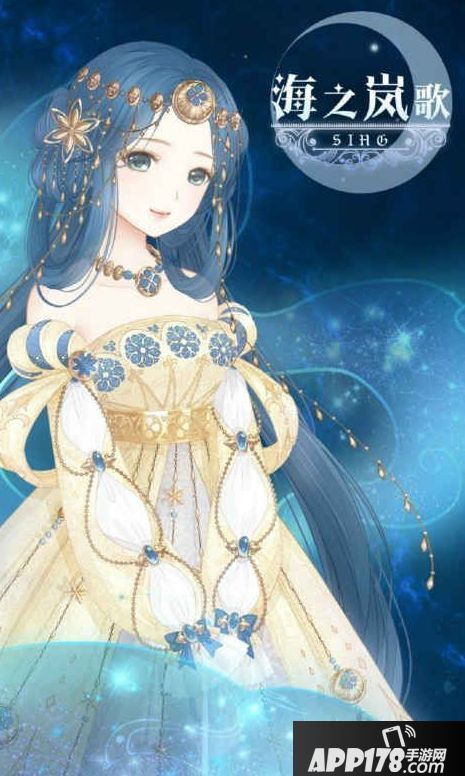 暖暖环游世界四周年活动 精品套装限时抽