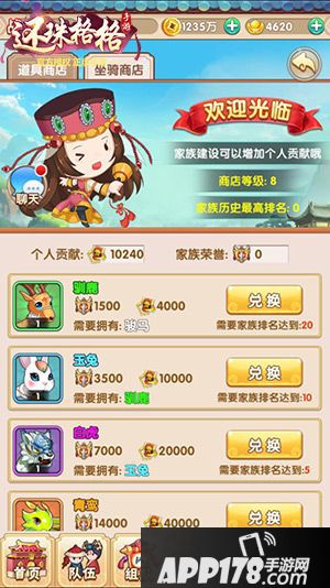 还珠格格手游湖畔竞赛玩法